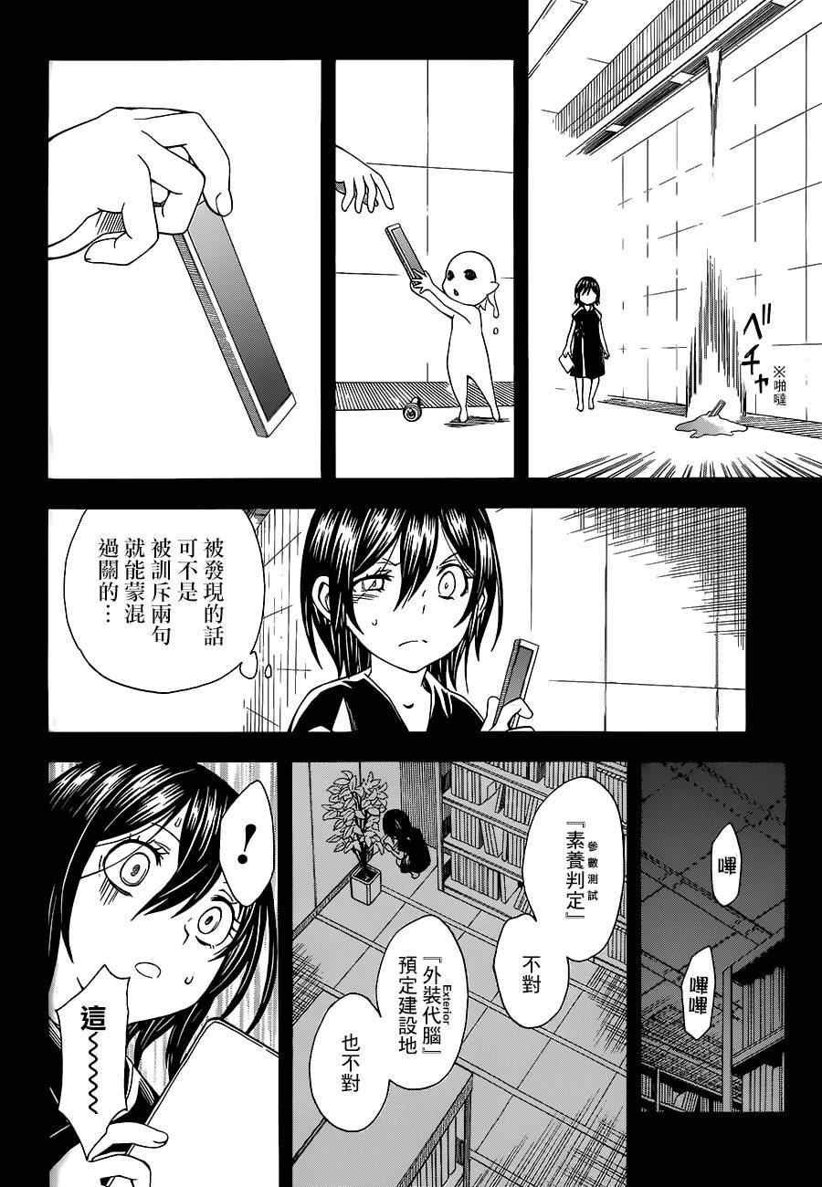 第70话