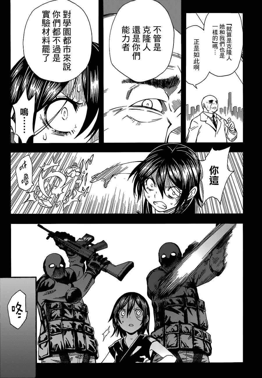 第70话