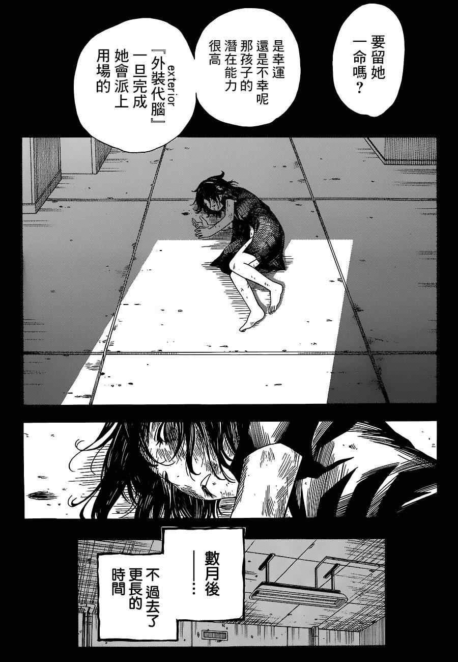 第70话