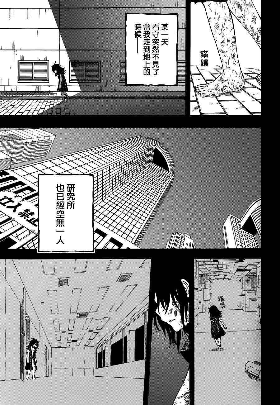 第70话