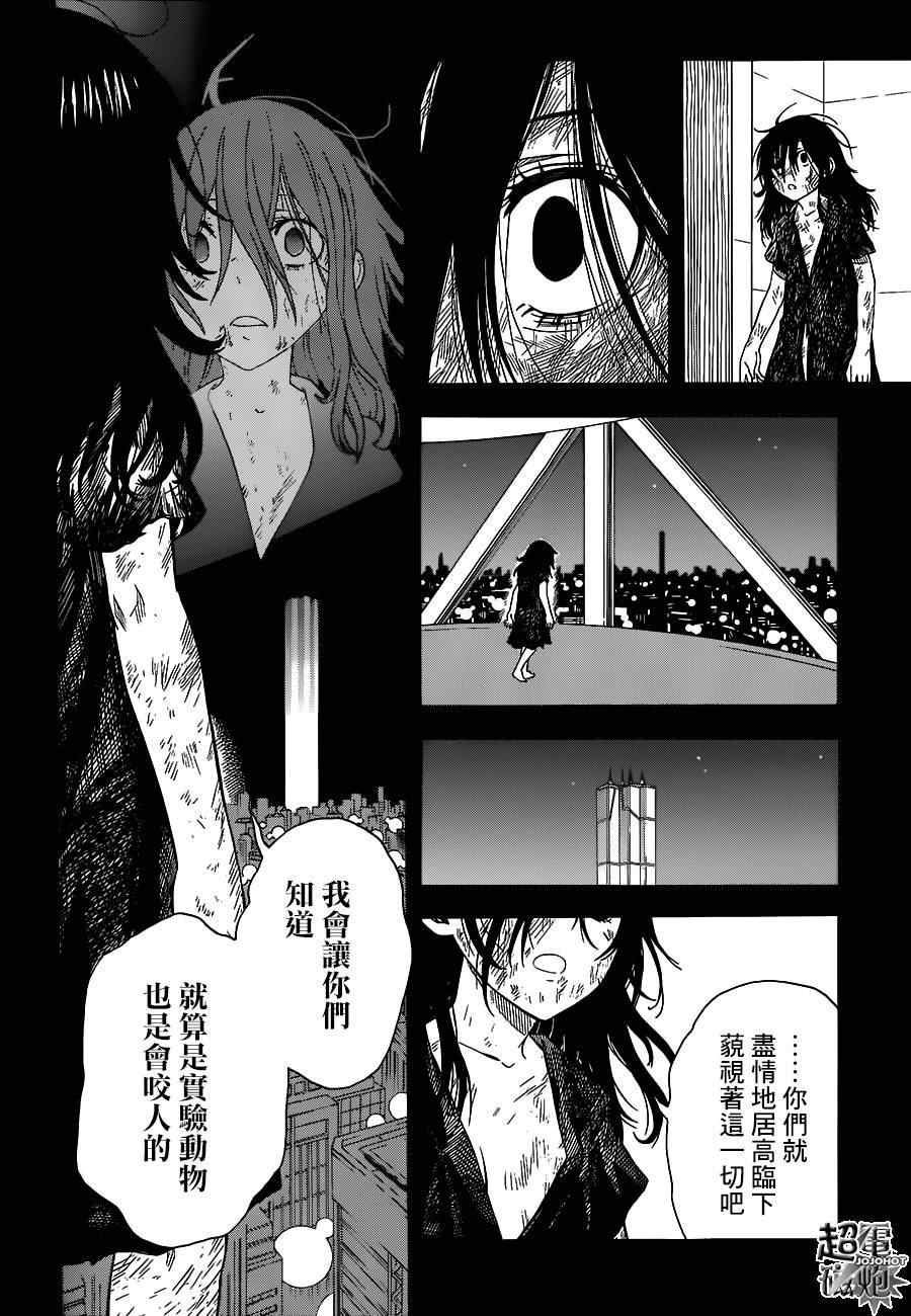 第70话