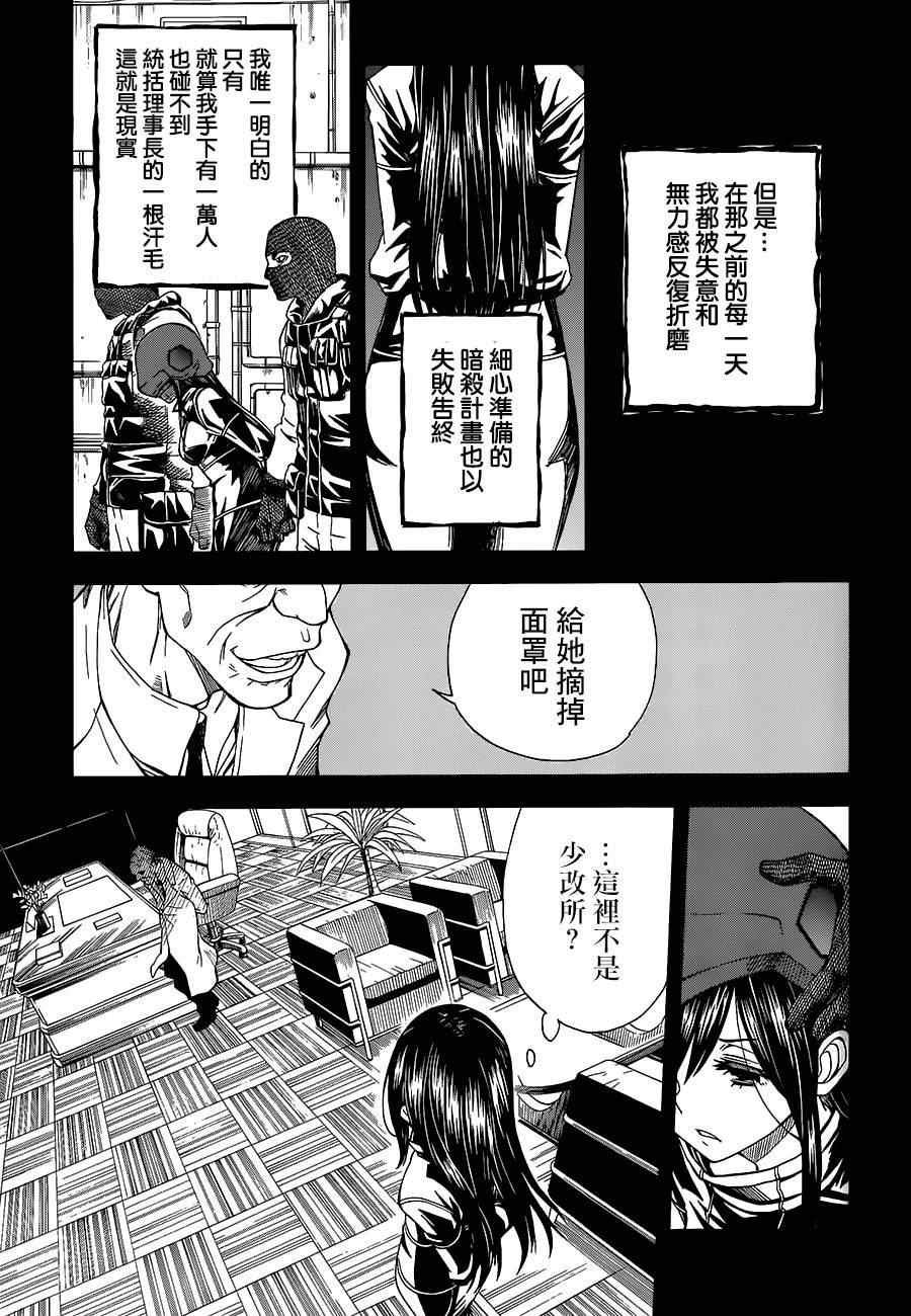 第70话