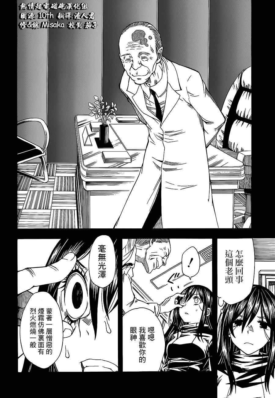 第70话