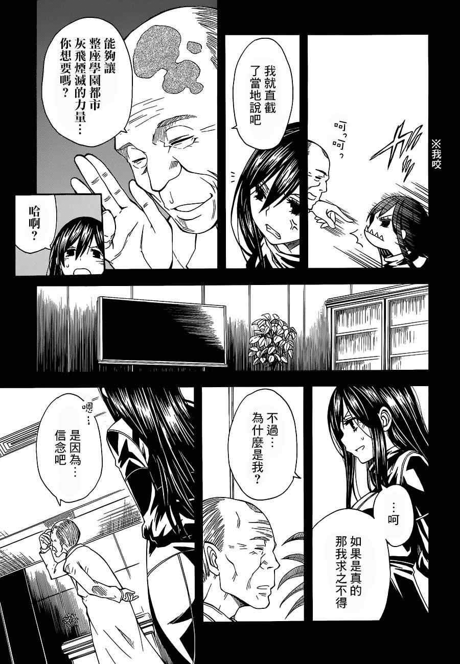 第70话