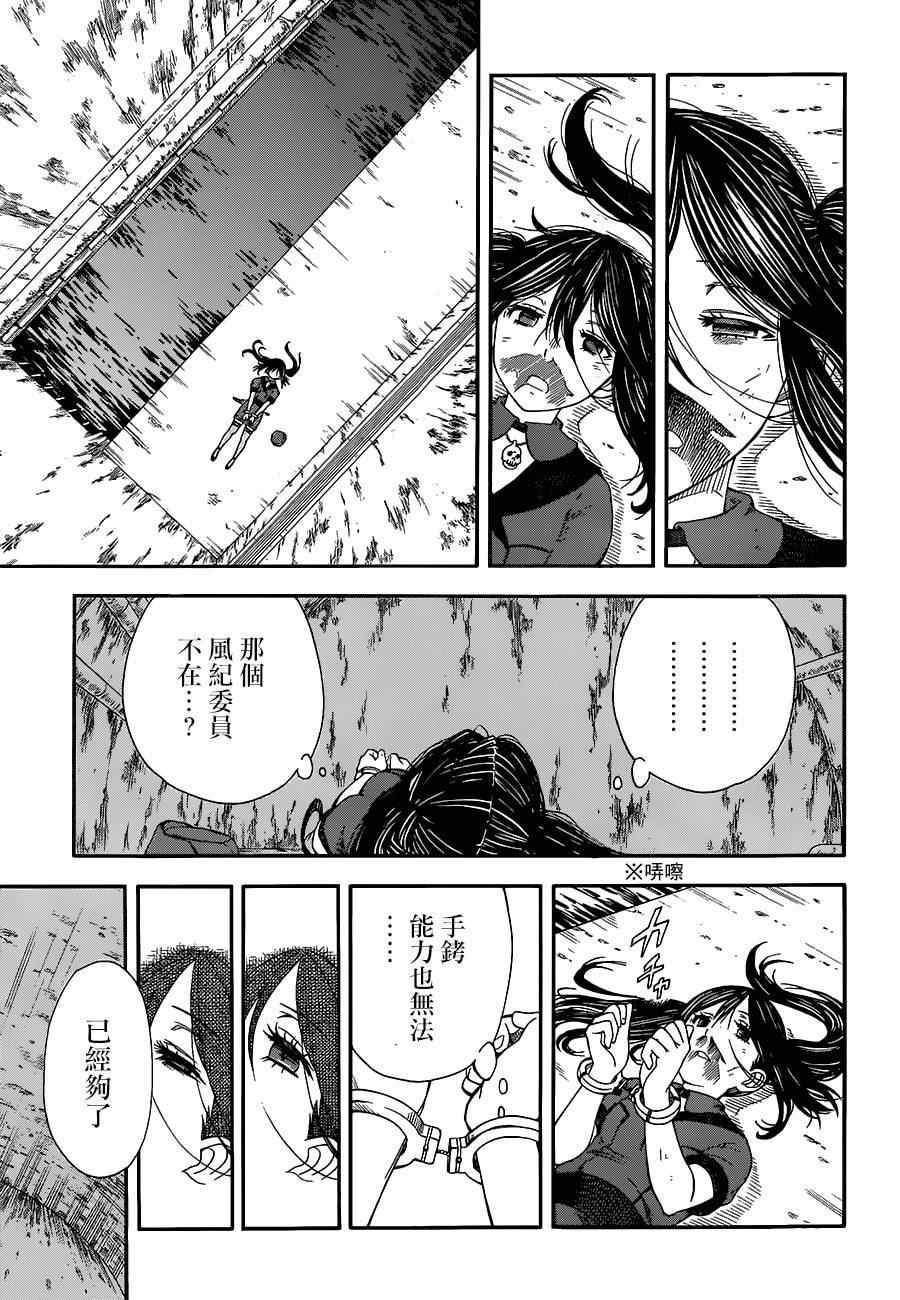 第70话