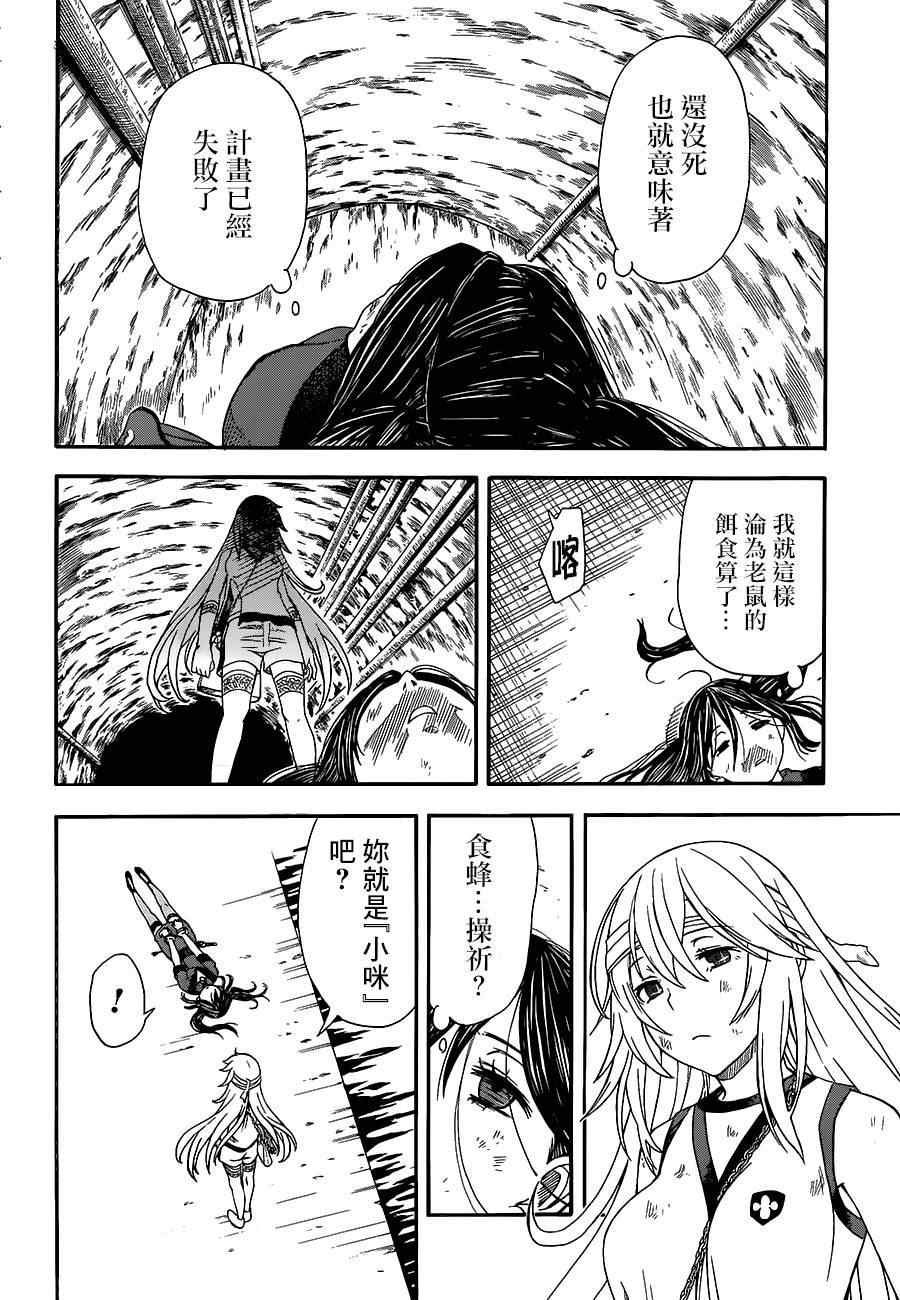 第70话