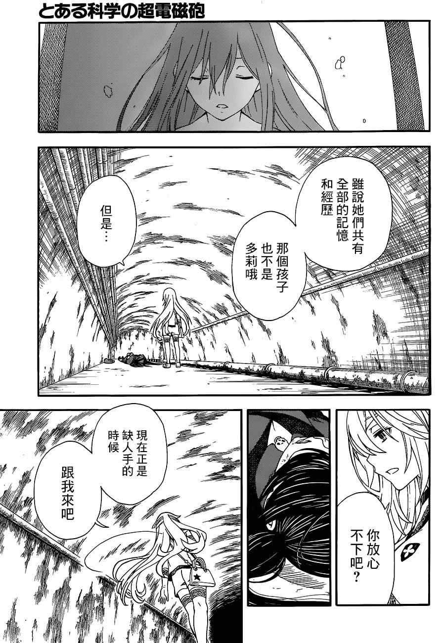 第70话