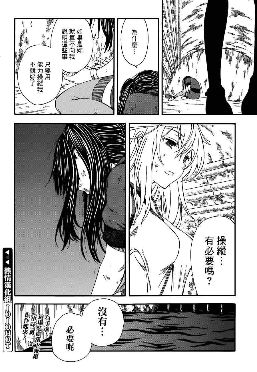 第70话