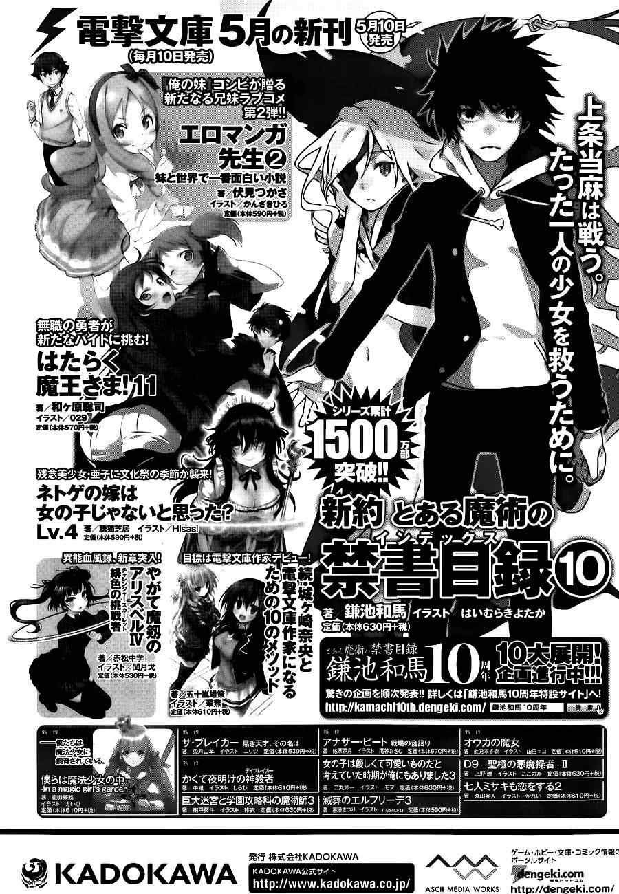 第70话