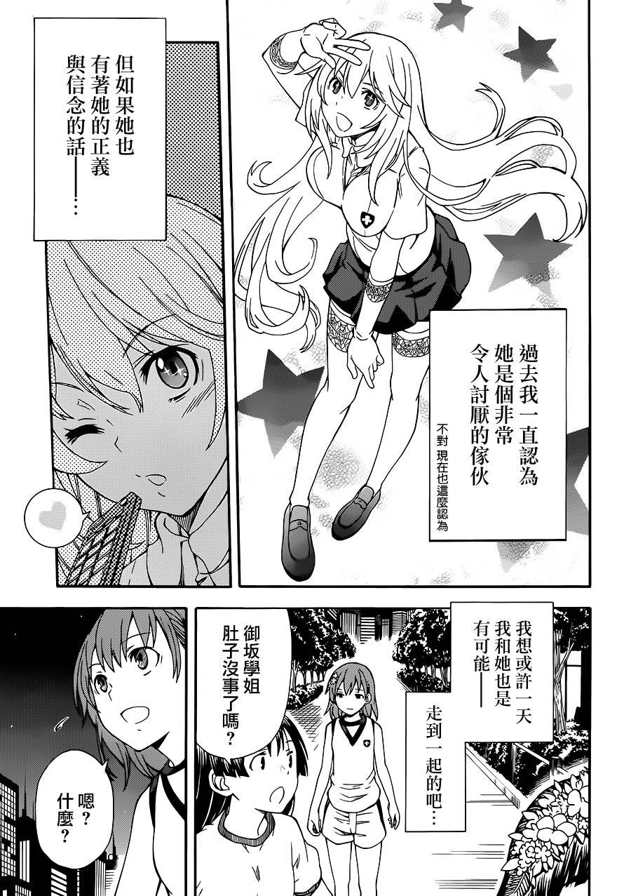 第71话