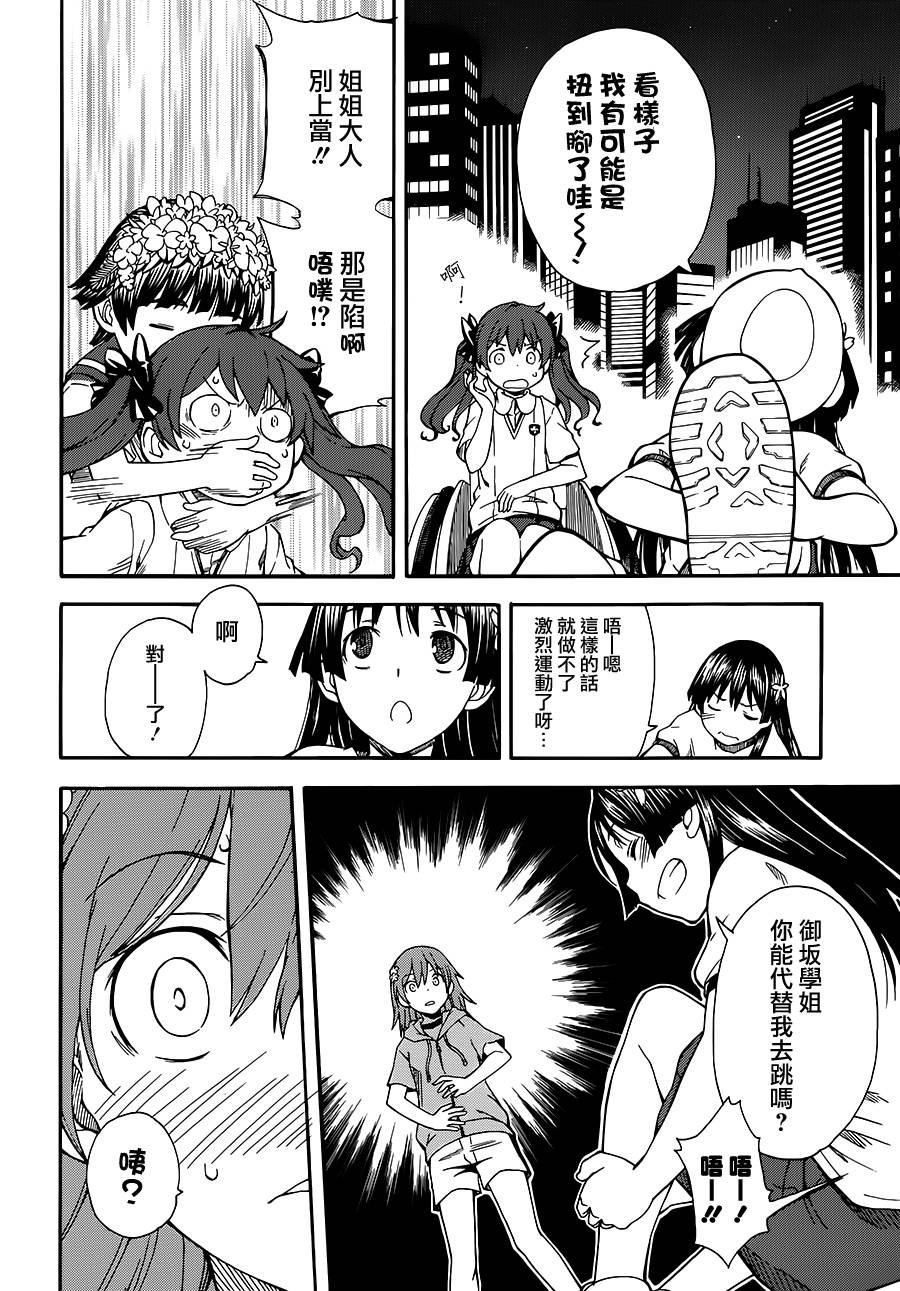 第71话