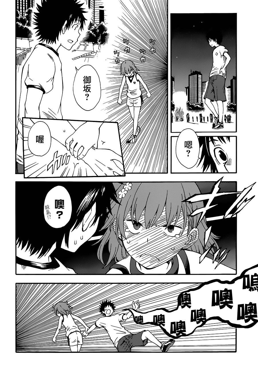 第71话