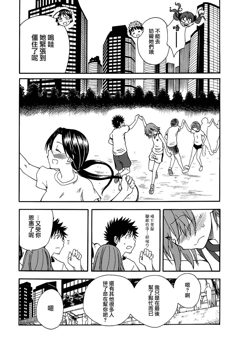 第71话