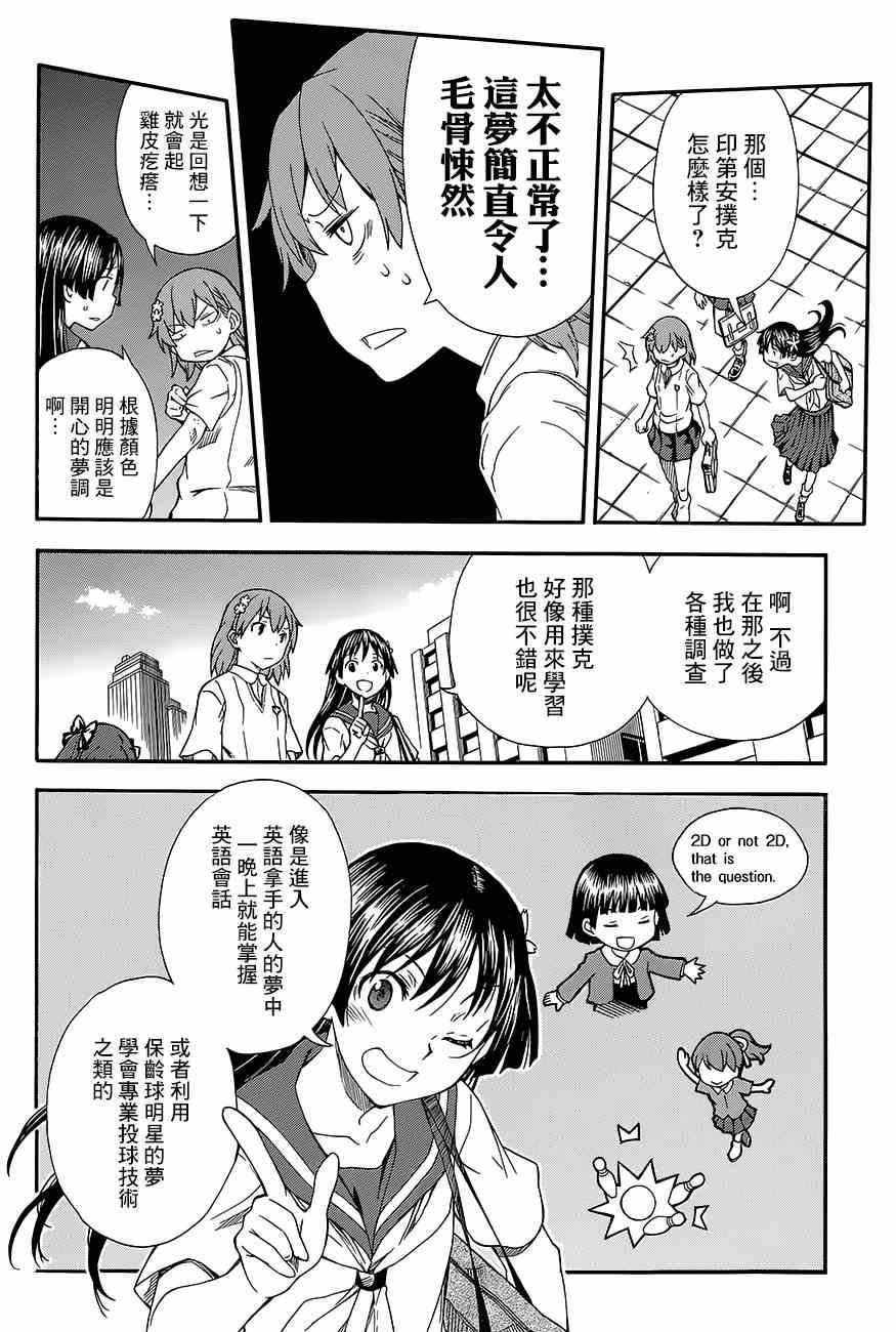 第72话