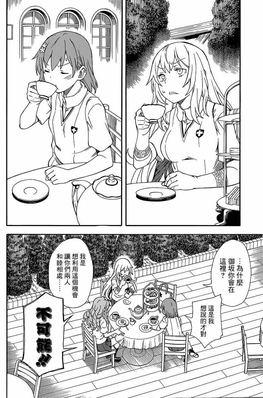 第72话