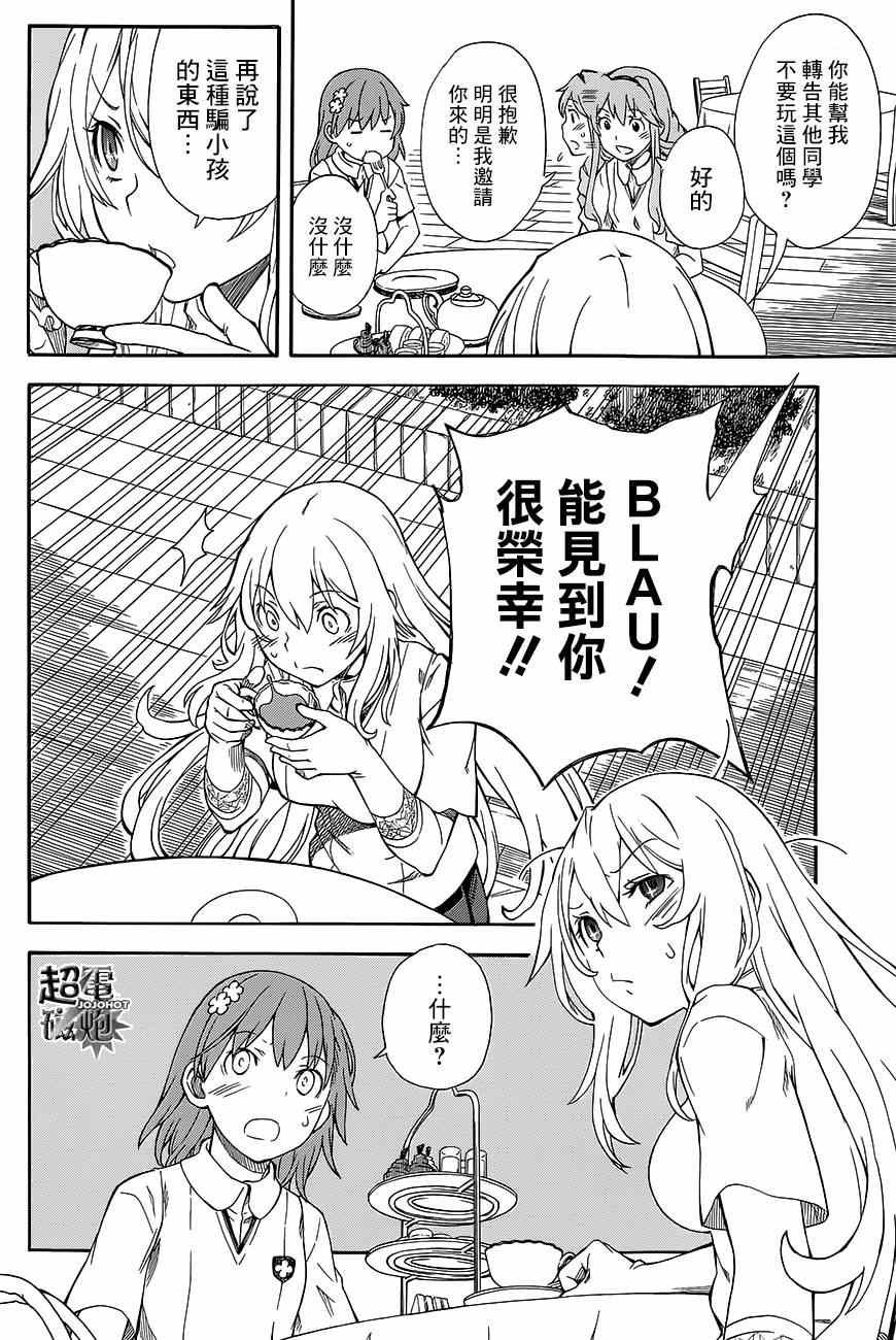 第72话