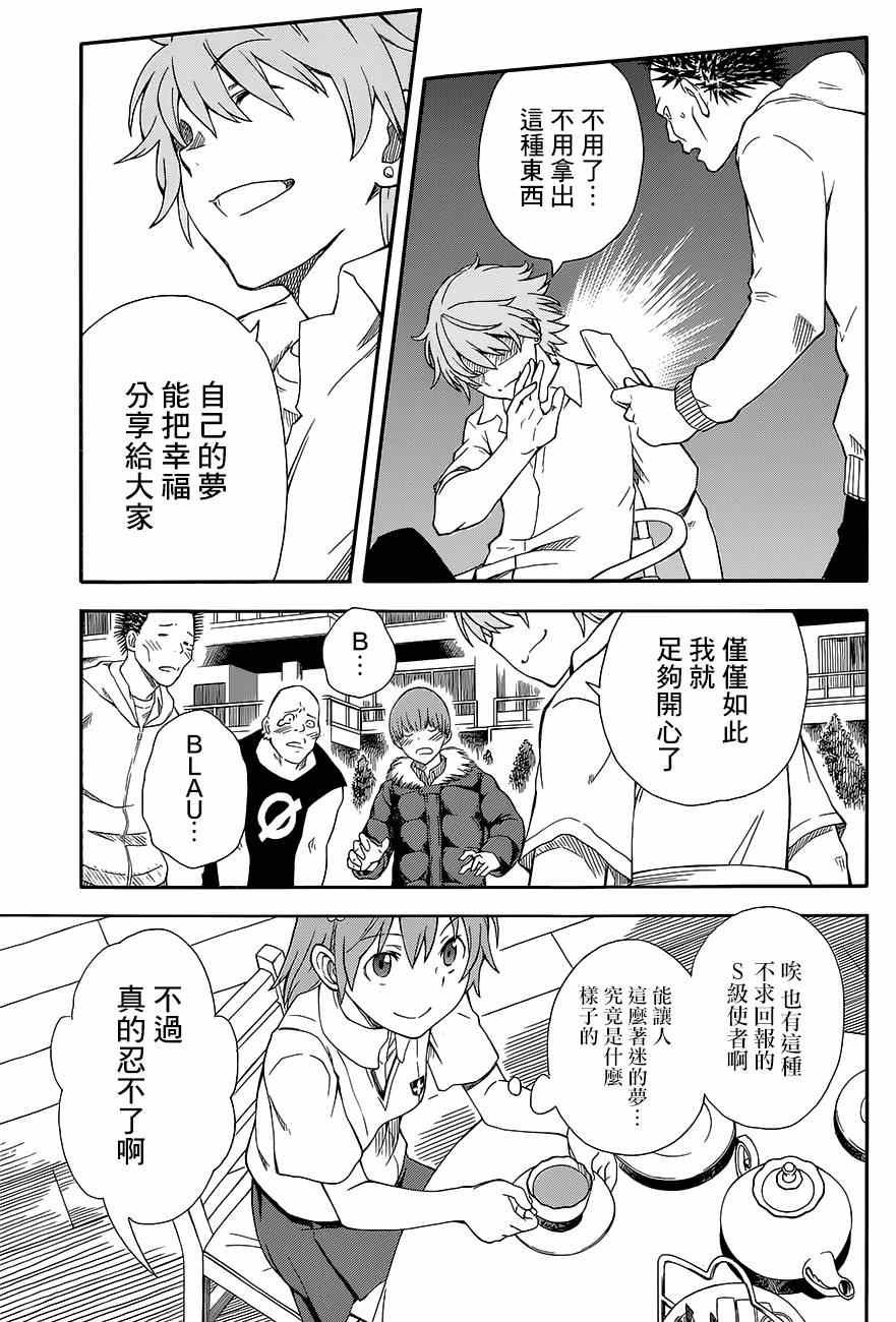 第72话