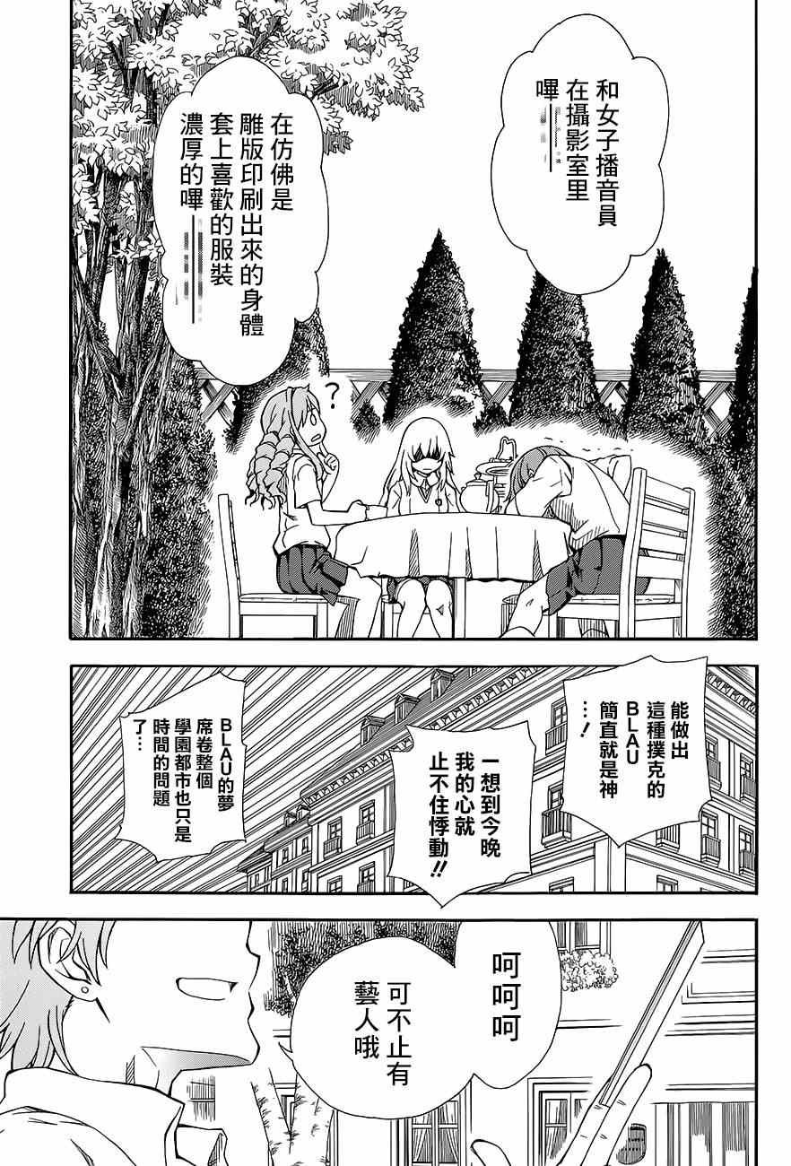 第72话
