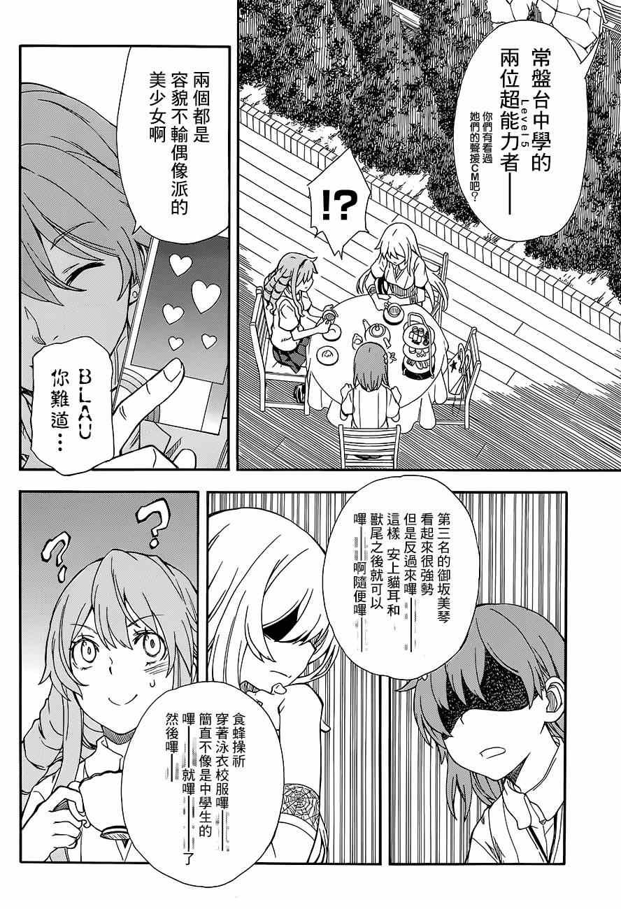 第72话