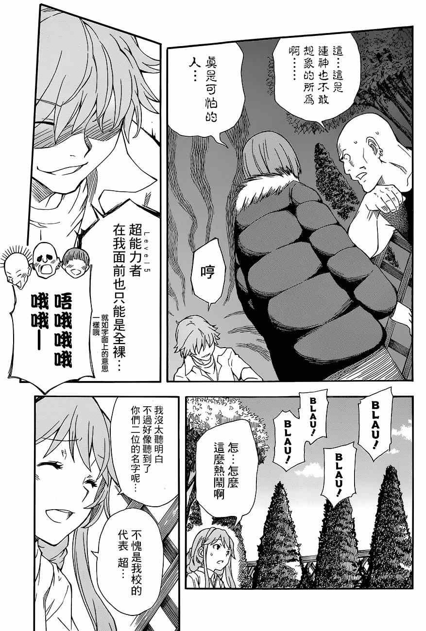 第72话