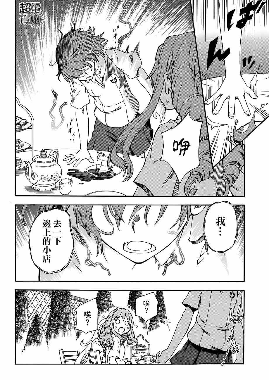 第72话