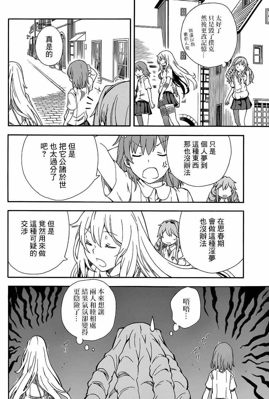 第72话