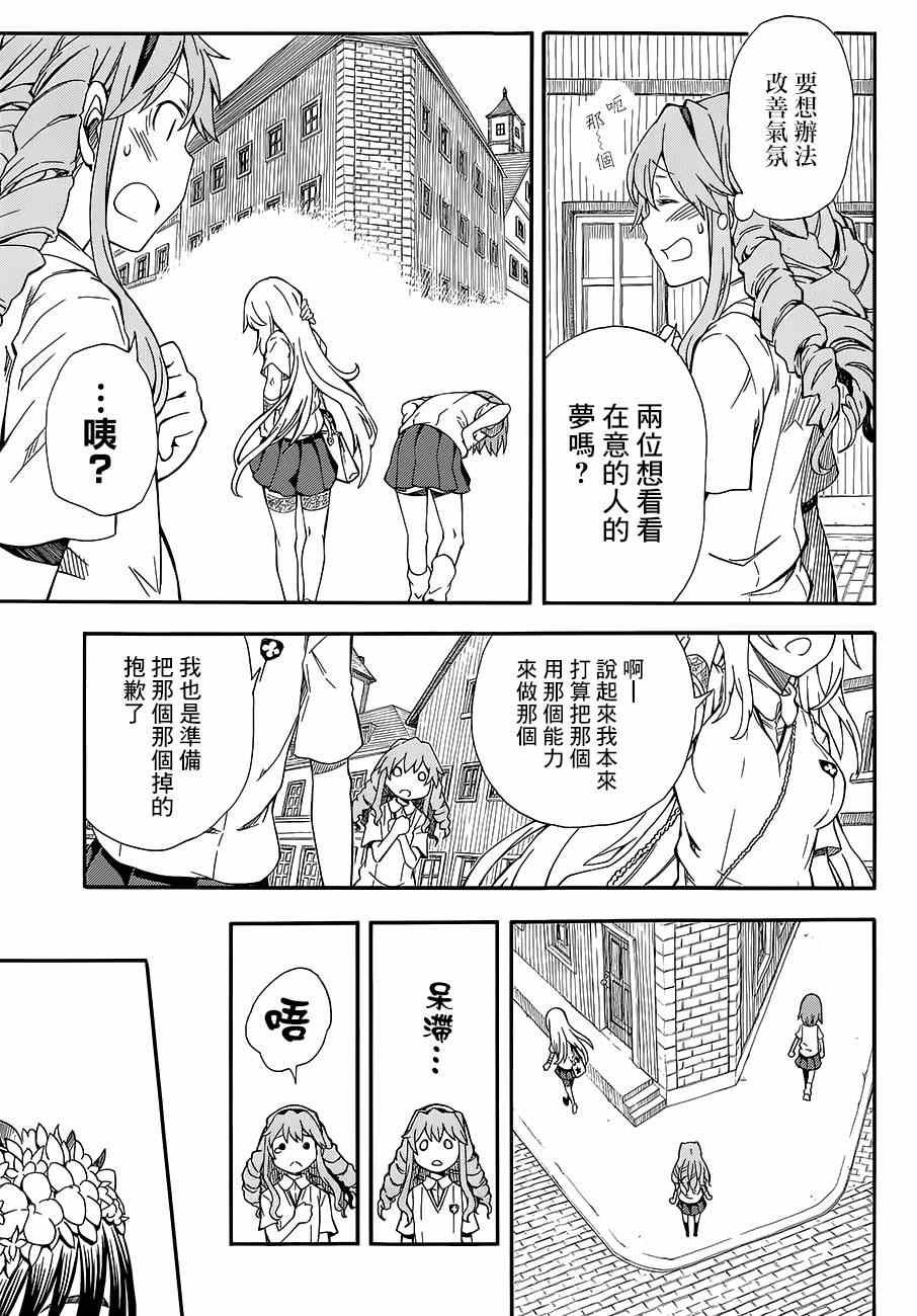 第72话