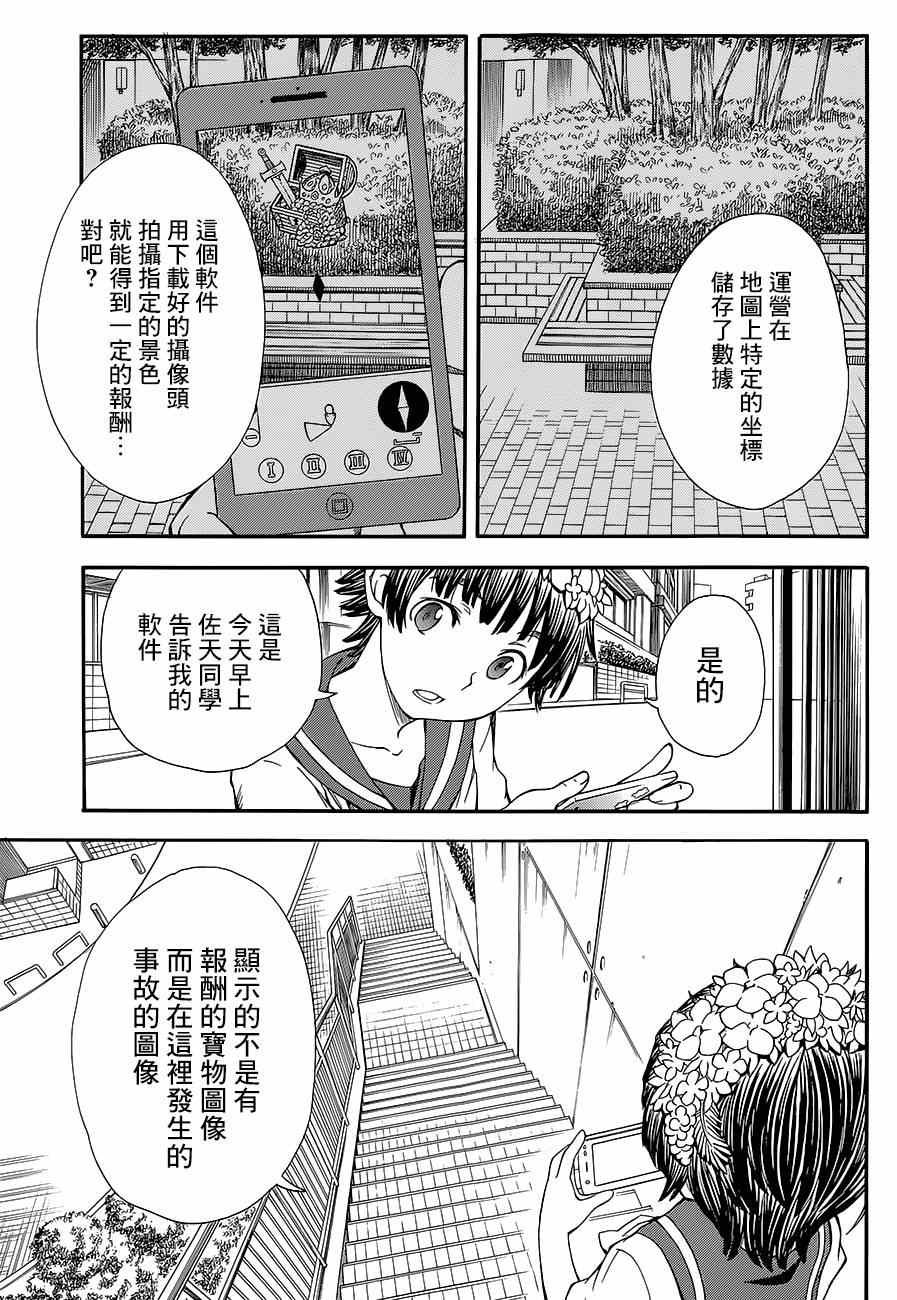 第72话