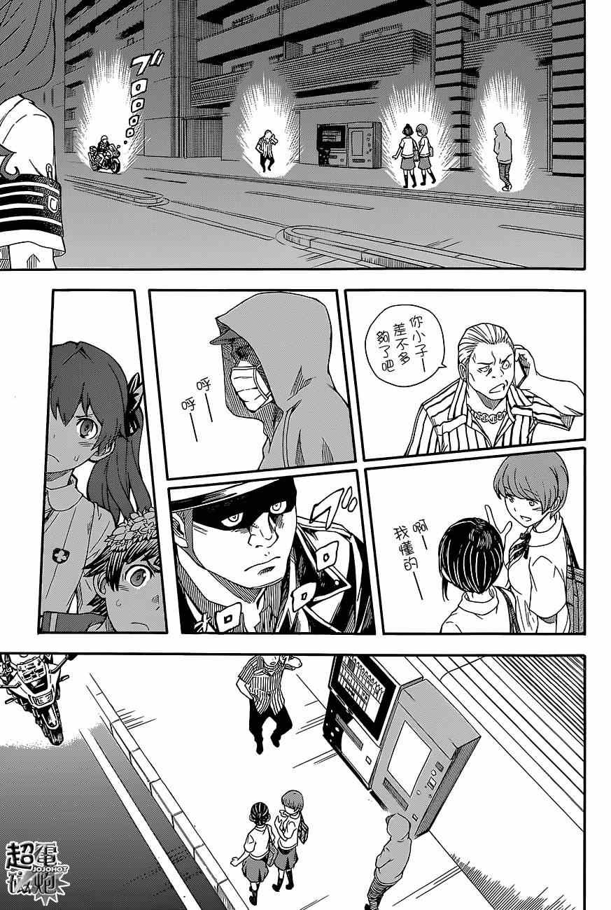 第73话
