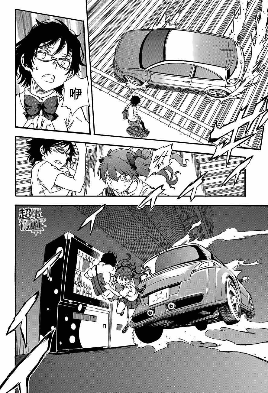 第73话