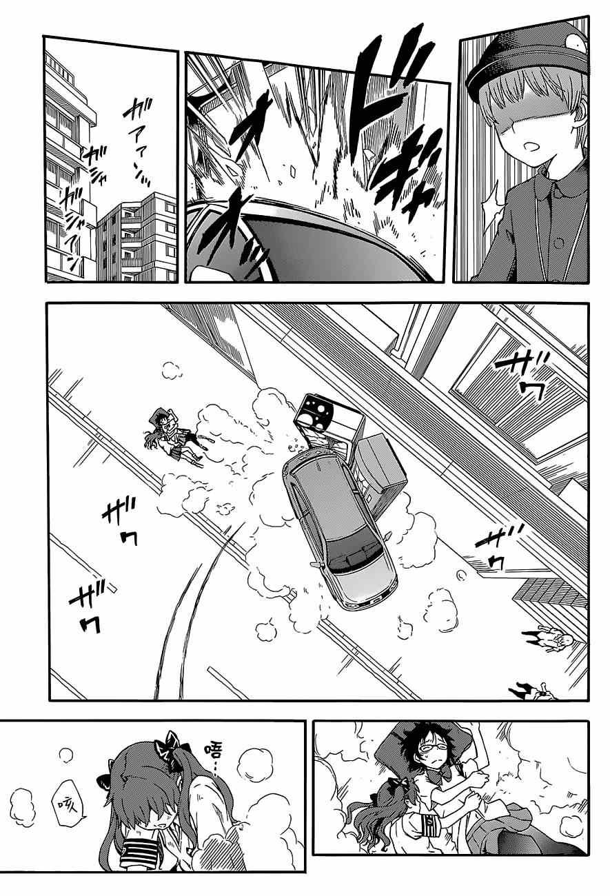 第73话