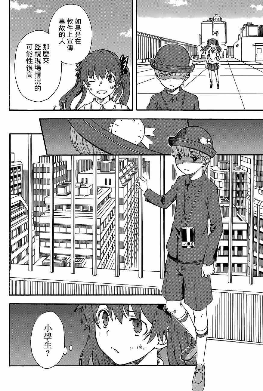 第73话