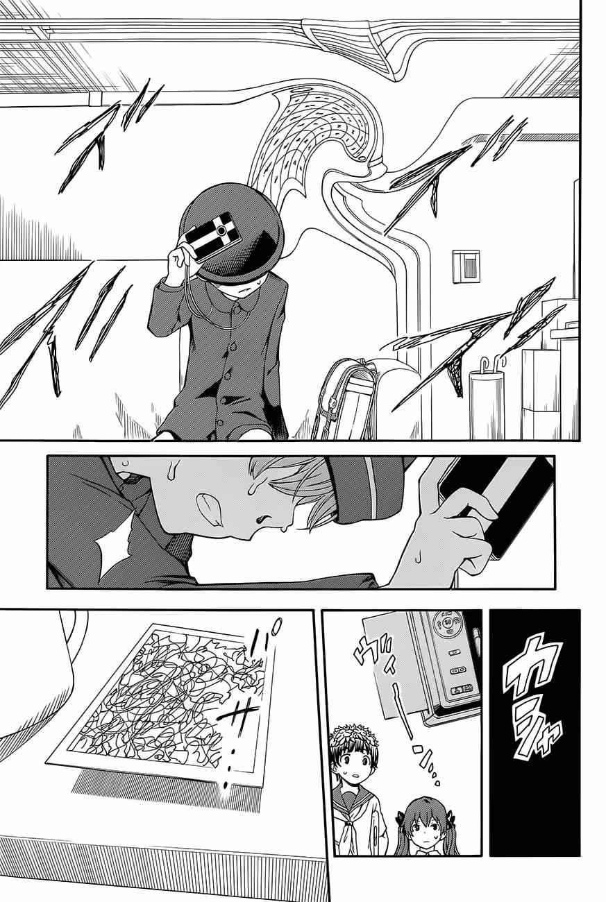 第74话