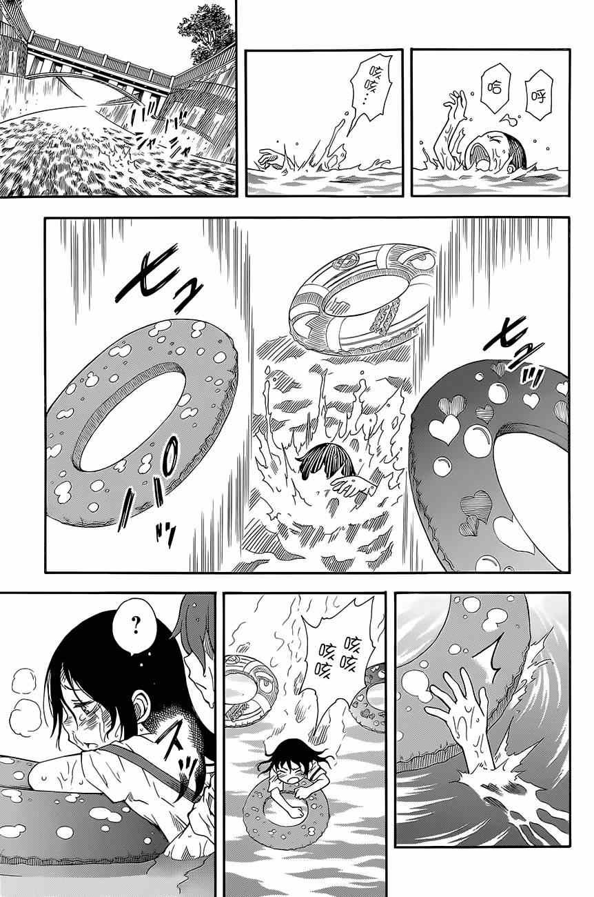 第74话