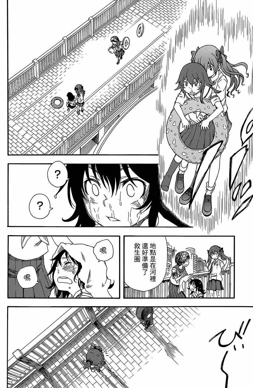 第74话