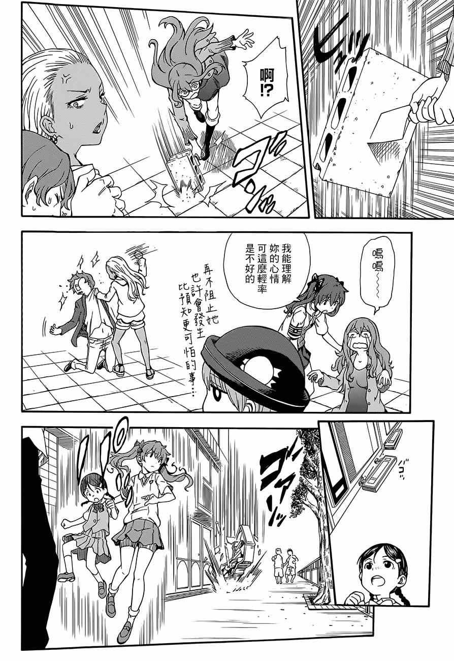 第74话