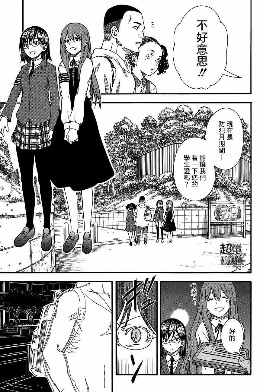 第75话
