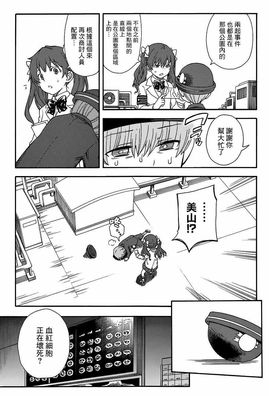 第75话