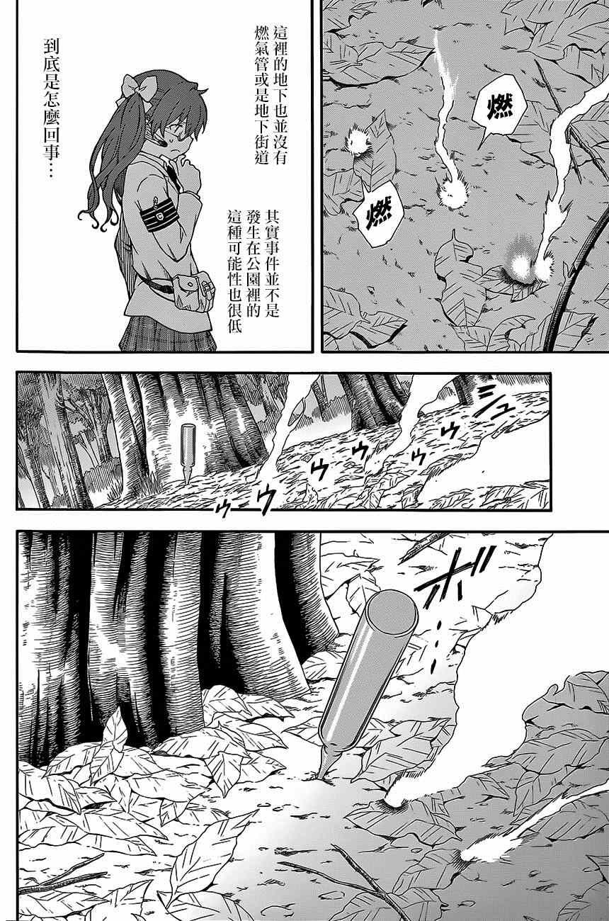 第76话