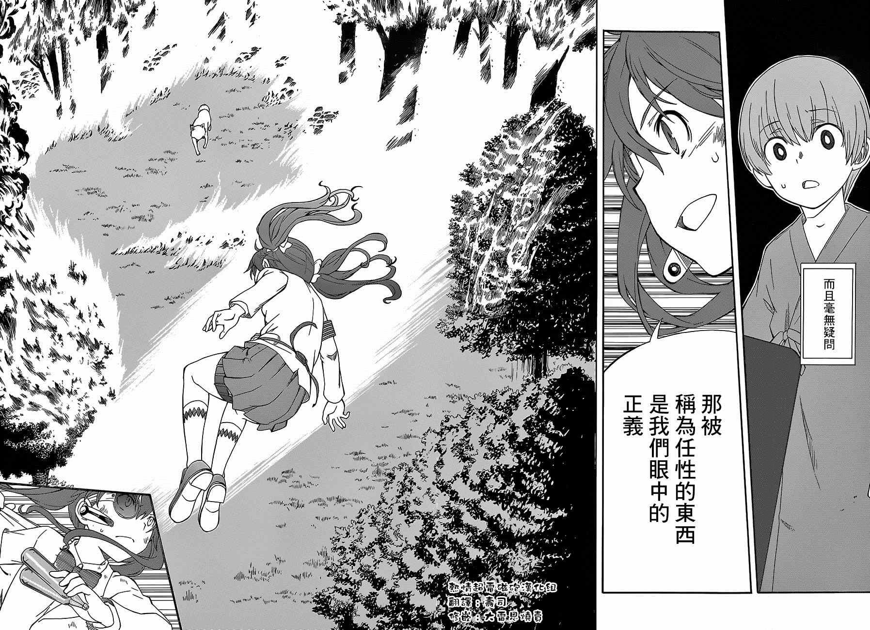 第76话