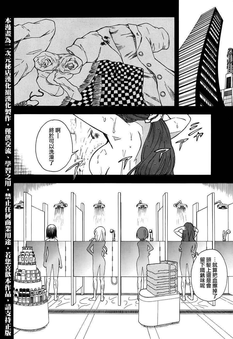 第78话