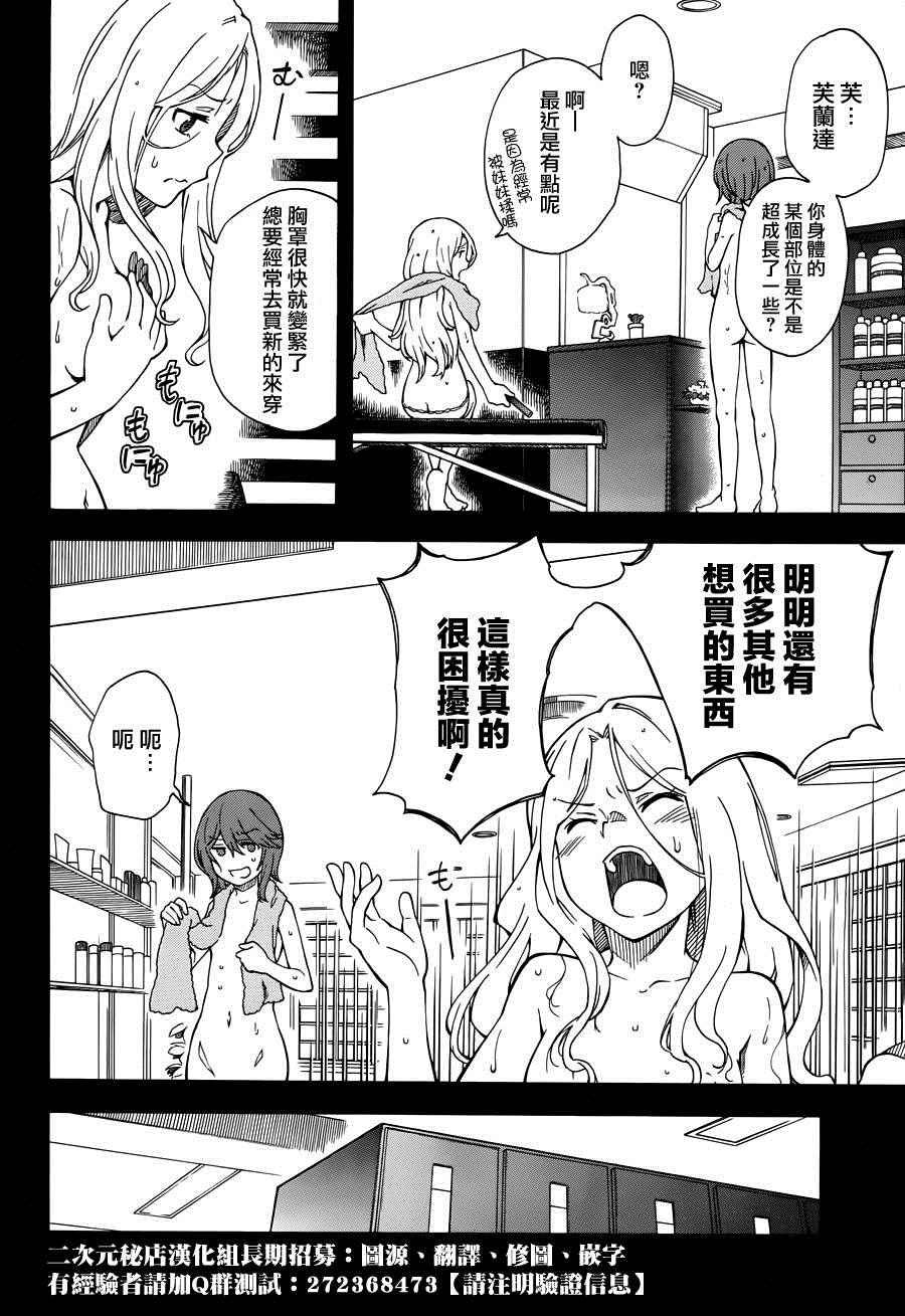 第78话