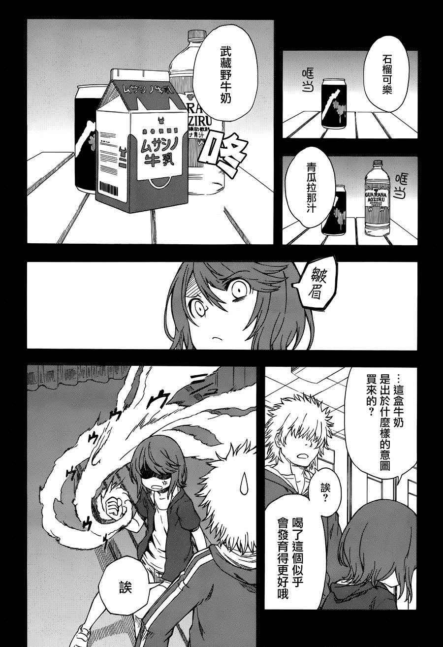 第78话