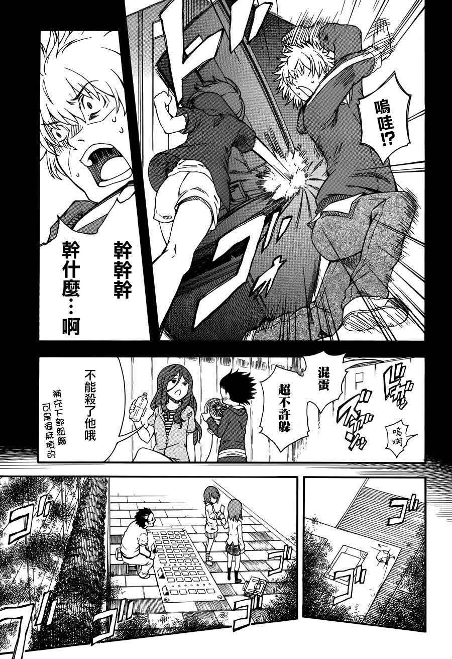 第78话