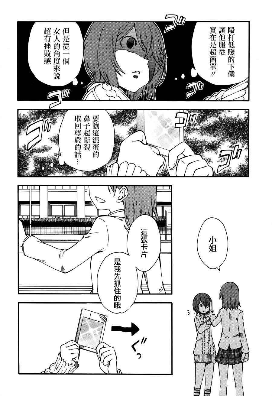 第78话