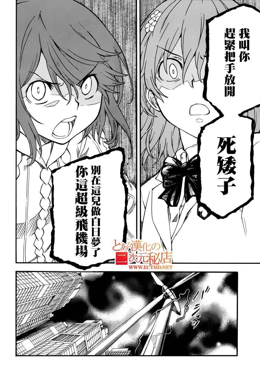 第78话