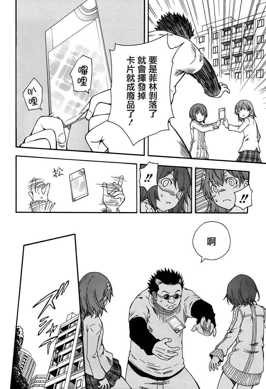 第78话