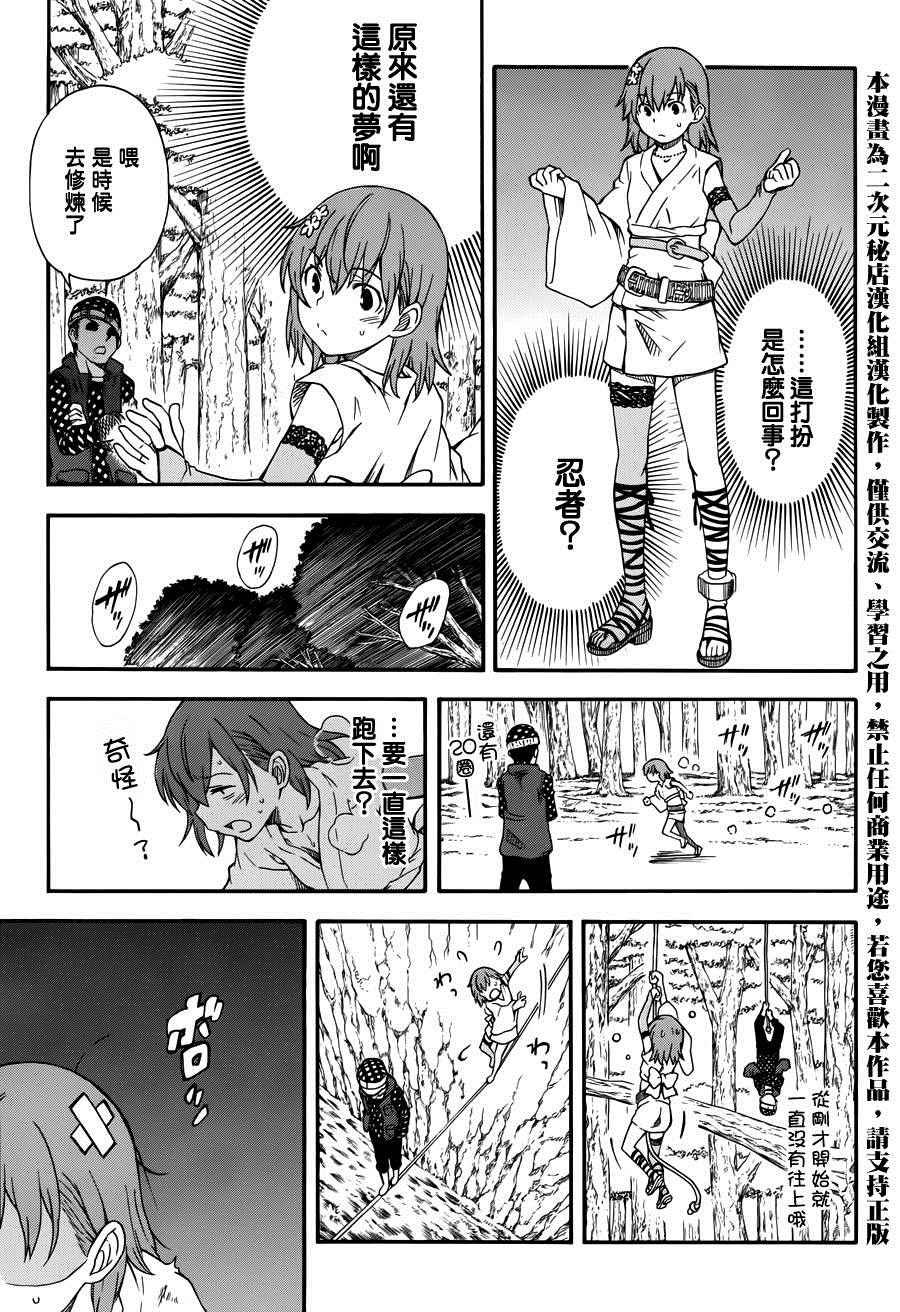 第78话