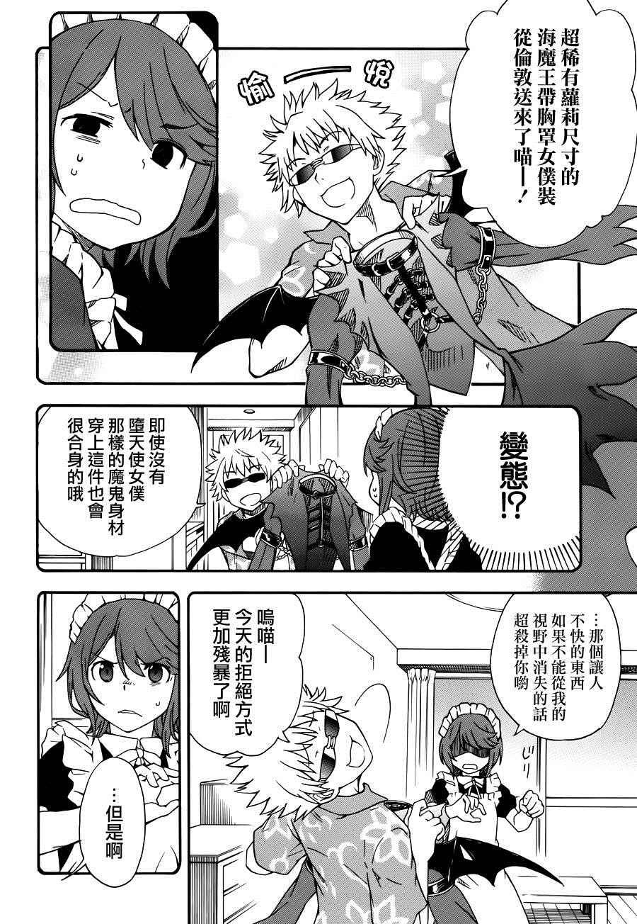 第79话