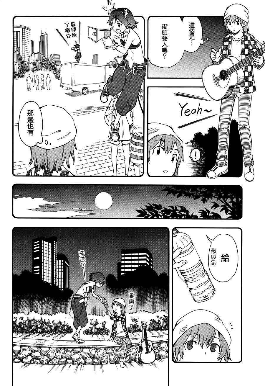 第79话